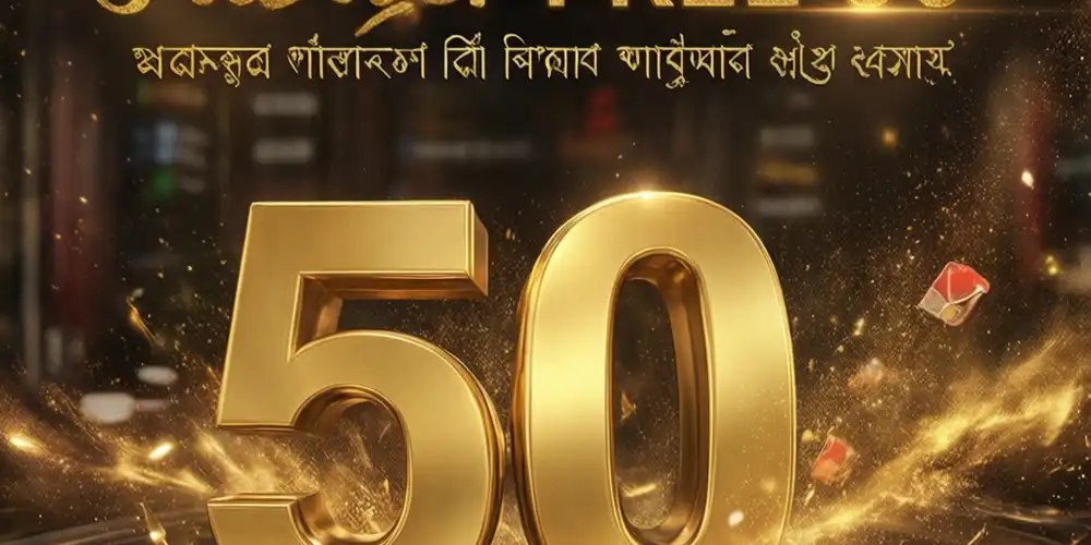 Goldbet Banner