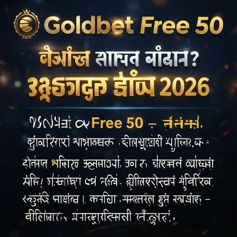 Goldbet Guide